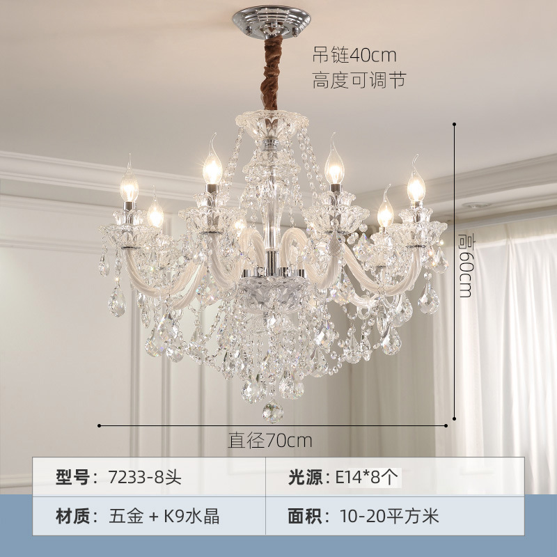 法式轻奢水晶客厅灯现代欧式宫廷高档别墅餐厅卧室蜡烛玻璃吊灯|undefined