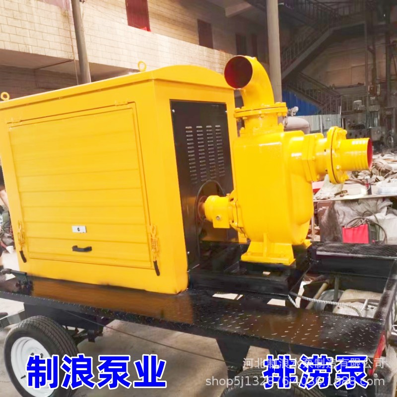 防汛泵车移动大流量抽水泵800-1000方自吸泵抗旱柴油离心泵