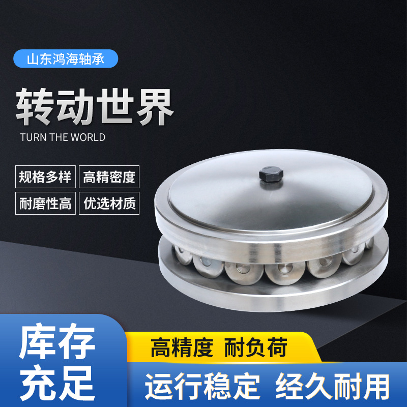 油田机械 轧钢钻井机轴承轧机压下轴承6030X1M 量大优惠