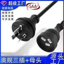 �Ę������Դ����ˮĸ�^Ʒ��βSAA�J�C��������3о���޲��^���L��