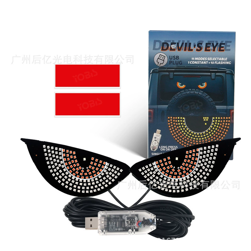 Cross-border dedicated car expression light car expression light car LED devil's eye USB wiring-free light car