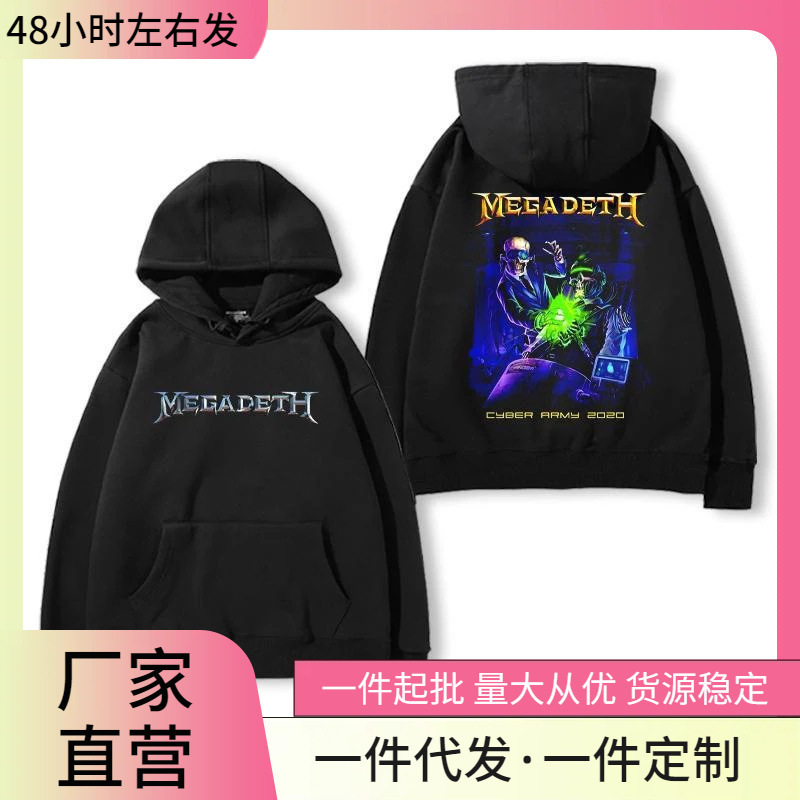 New 2025 Cotton Thick Hooded Sweatshirts Fashion Multi-Purpose 330g Heavy Hooded Sweatshirts Megadeth Print New 2025 Cotton Thick Hooded Sweatshirts Fashion Multi-Purpose 330g Heavy Hooded Sweatshirts Megadeth Print