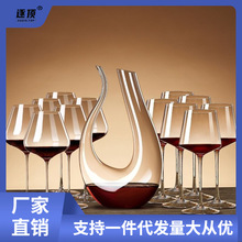 青苹果红酒杯套装12只家用聚餐水晶杯高脚杯子醒酒器葡萄酒杯