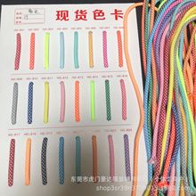 29#ɫ̖ ��Ʒ�|24ɫ�~�[�y�gɫ�׵��K����ѝ�Kñ�Kͨ��5mm�֬F؛