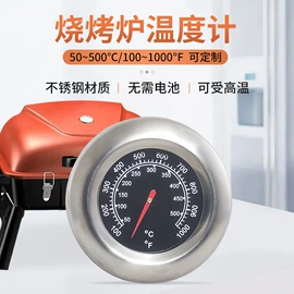 双金属温度计;温湿度计;温度计水温计