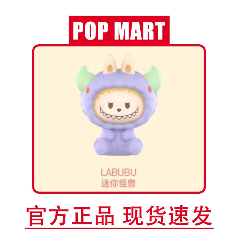 Blind box collectible figures (Pop Mart), assorted mini vinyl toys, pajama & flocked series