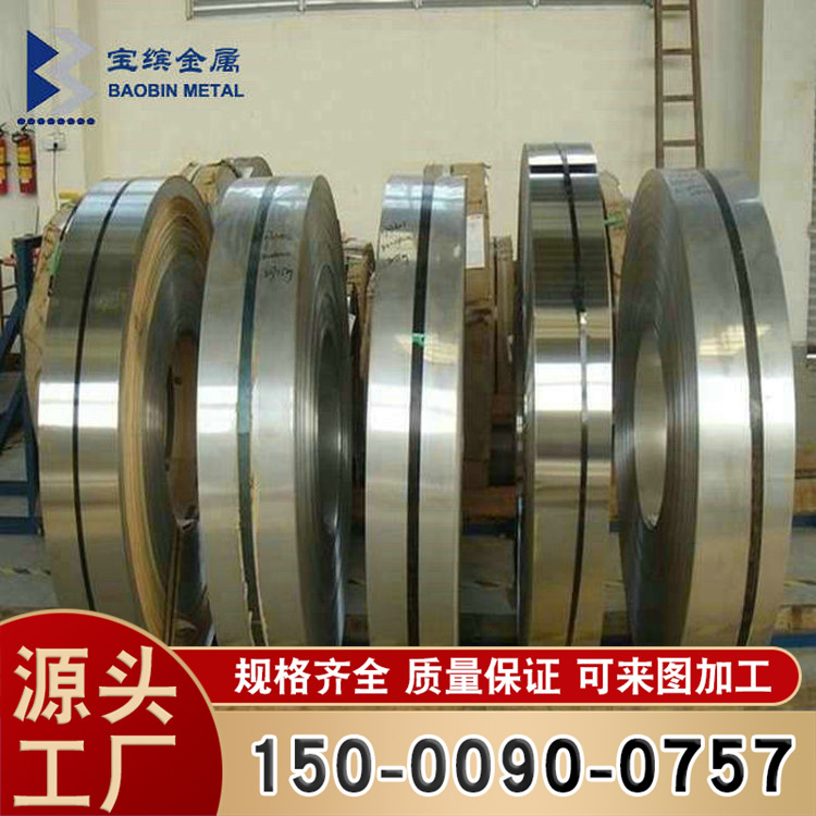 现货供应 410不锈钢带 420不锈钢带 430BA钢带