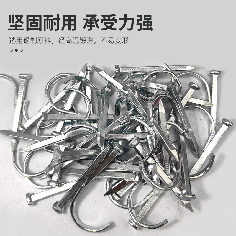 卡管钉 水管钩钉高强度 加硬入墙20勾钉钢钉水泥管码钉4分6分1寸