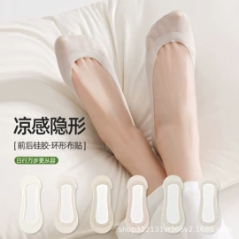 运动休闲棉袜;分趾袜;船袜、隐形袜