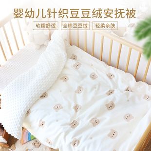 Baby Quilt 100% Cotton Knitted Printed Beanie Quilt Baby Removable and Washable Quilt Quilt Cover Quilt Core Universal for All Seasons