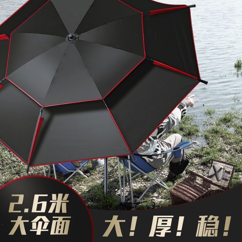 Large fishing umbrella, sun protection, UV protection, thickened, double-bend fishing umbrella, double-layer wind-resistant large umbrella