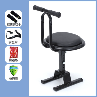 Motorcycle child seat — Safety Seat Front Seat - black-lifting-model-armrest-safety-belt