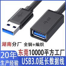 usb3.0���L������ĸȫ��usb3.0��������XU�P�I�P���usb���L��