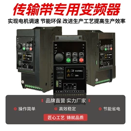 标准变频器;塑机辅机;配电柜