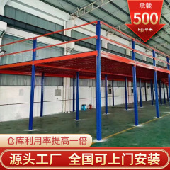 重さは屋根裏の棚を厚くして、大型の高さのパレット式の倉庫の棚の高さの立体の重さの倉庫の棚を厚くします。