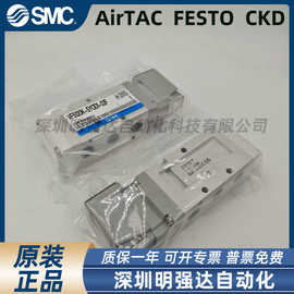 VF5120K-5YOD1-02F 原装电磁阀实拍图片 正品特价销售