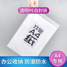 ����ӡˢpe�Է��͸���Ӻ��ڴ������Ʒ���b�����ܷ�ʳƷ�ܷ��