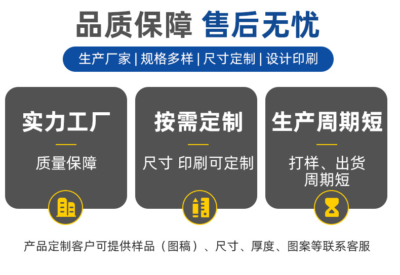 自粘绷带定制 (2).jpg