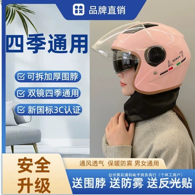 Electric Car Warm | Diàndòngchē Auto Parts and Accessories