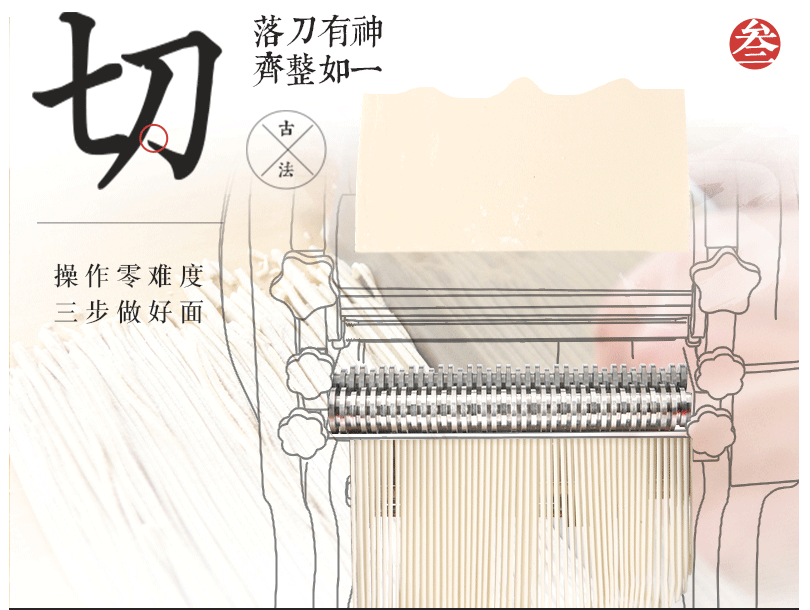 俊媳妇家用压面机不锈钢电-05