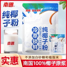 �����χ���Ҭ�ӷ�360g�o���Ӱ�ɰ��Ҭ֭�{Ҭ�̷ۺ決�_�Ŵ�\�\