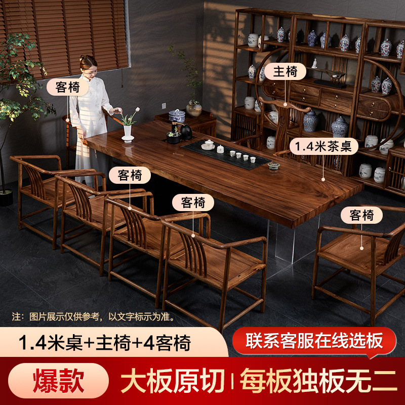 [핫스타일] 1.4m 테이블 + 메인체어 + 게스트체어 4개 (티세트 선물팩 증정)