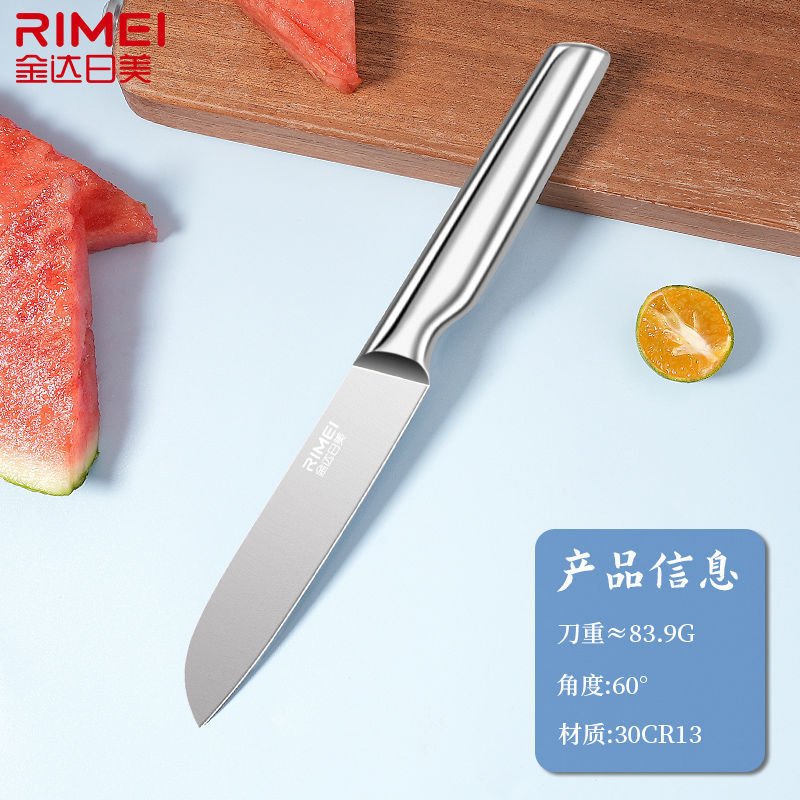Una pequeña Jinda Rimei de acero de frutas cuchillos Sande cuchillo cuchillo de fruta cuchillo de cocina casero cuchillo de cocina