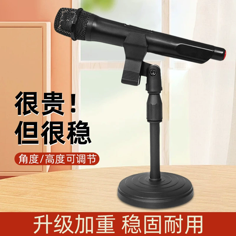 Оптовая Продажа с фабрики дисковый Настольный подъемный проводной беспроводной микрофон клип Конференция дисплей микрофон Универсальный кронштейн