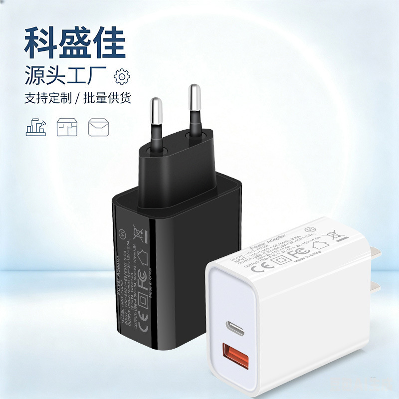 Qc3.0 Dual-Port Pd30W Fast Charging Smart A+C Port Charger Suitable for Apple and Android Phones Universal Charging Adapter Qc3.0 Dual-Port Pd30W Fast Charging Smart A+C Port Charger Suitable for Apple and Android Phones Universal Charging Adapter