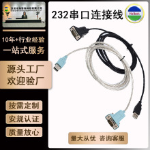 USB�DRS485������ COM���D�����X�D�Ӿ� usb�Drs232�����B�Ӿ�