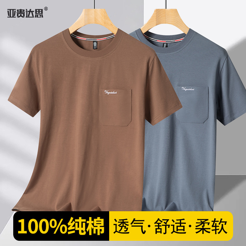 2025年新作純綿お父さん夏服中年男性半袖Tシャツ夏ラウンドネック中高年大きいサイズトップス|undefined