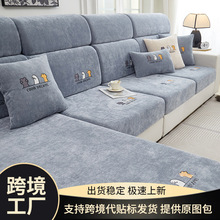 雪尼尔沙发套罩全包万能套2025新款实木皮坐垫子全盖布巾跨境批发