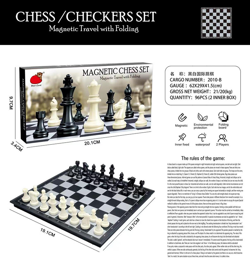 접힌 자기 흑백 체스 2010-B