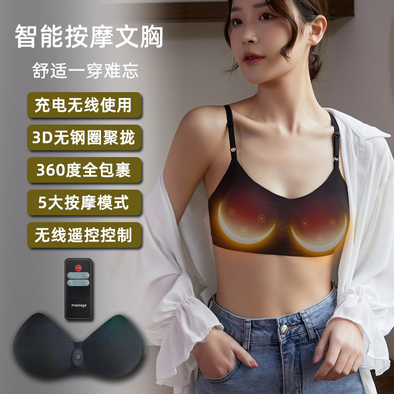 Smart Massage Bra Hot Compress Vibration Electric Chest Massager Seamless Women's Chest Gathering Sexy Ice Silk Underwear