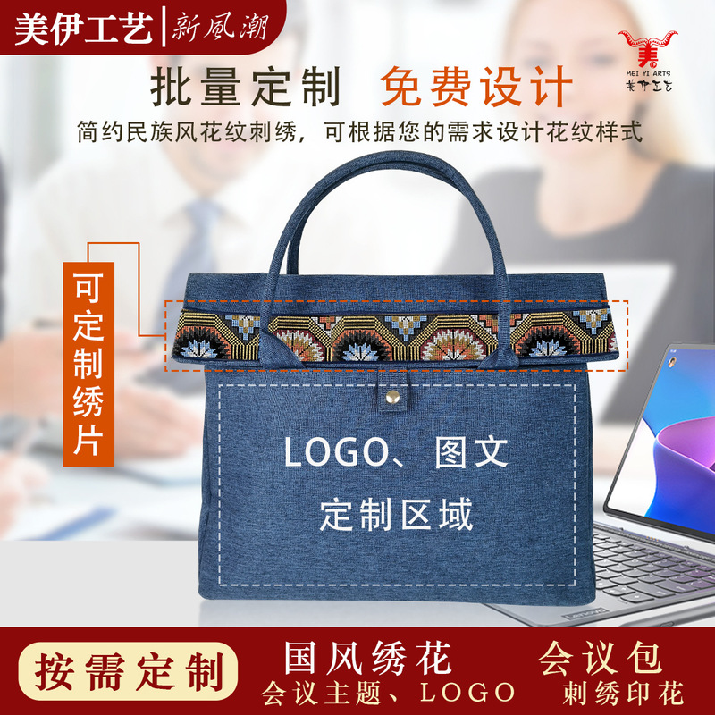 Embroidered Conference Briefcase, Universal Waterproof Oxford Cloth Handbag, Large Capacity Document and Computer Bag, Water-Resistant