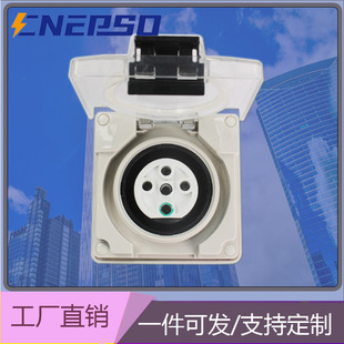 Australian Standard Waterproof Socket Fiji Industrial 56so532 Socket Outdoor Yacht Dock Marine Charging 32A Socket