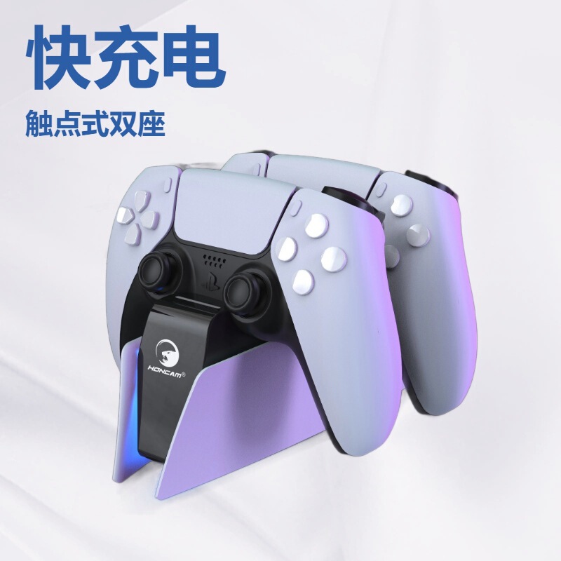 Ps5 Controller Fast Charging Stand Ps5 Dual Charging Ps5 Game Controller Charger Ps5 Controller Charger A3705