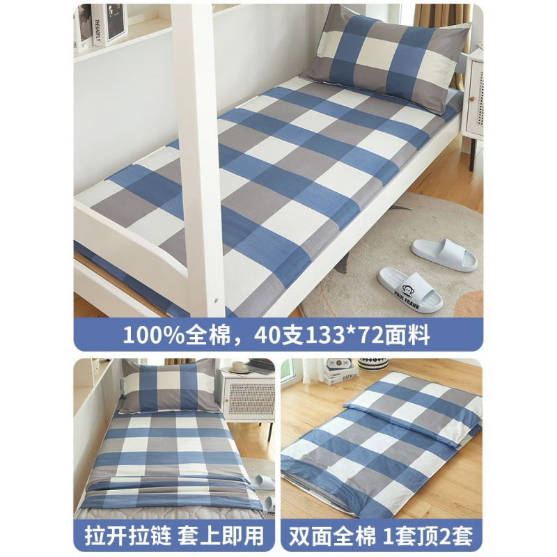 Cubierta de colchón de algodón puro Cubierta de edredón Cubierta de colchón de algodón individual 90x200 Cubierta de colchón Cubierta de colchón 80x190 Cubierta de colchón