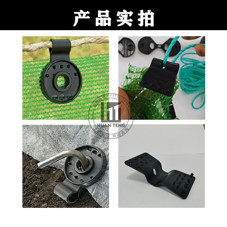 Fuente de la fábrica sombrilla clip neto protector solar neto gancho clip fijo sombrilla clip de tela sombrilla gancho de red