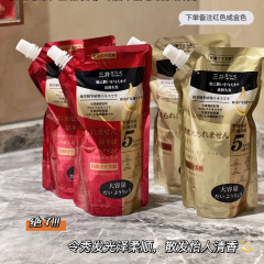TRI-WELLさんは髪膜をつかんでいません。500mlの乾燥した毛がいらいらしています。