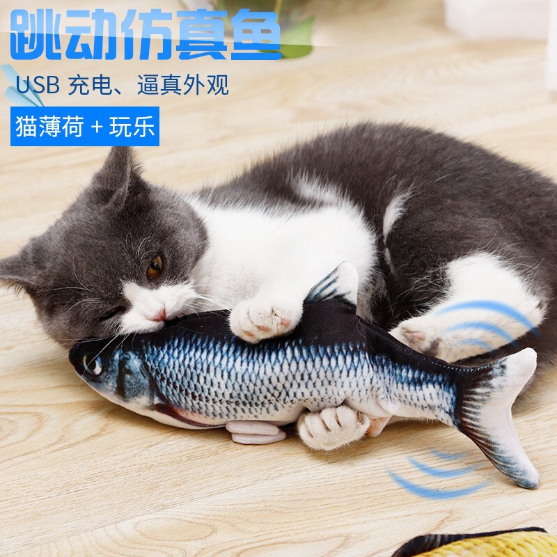 Z Internet Celebrity Popular Jumping Fish Swinging Tail Cat Toy Jumping Fish USB Rechargeable Plush Electric Simulated Fish Z Internet Celebrity Popular Jumping Fish Swinging Tail Cat Toy Jumping Fish USB Rechargeable Plush Electric Simulated Fish