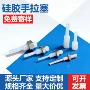 抗腐防水防尘封口设备