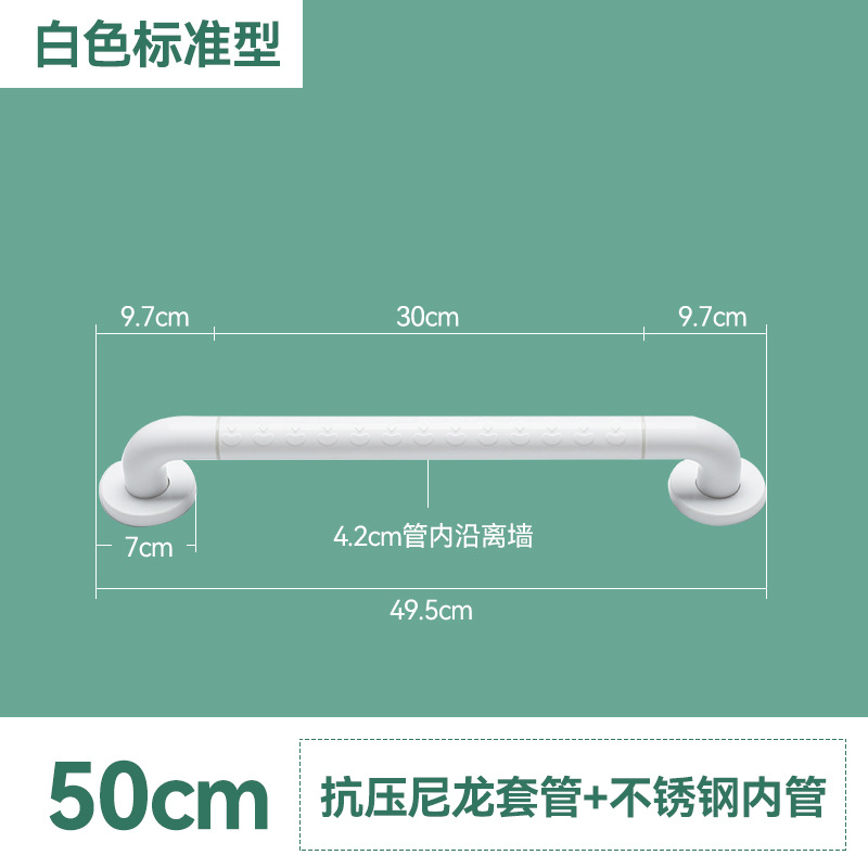 32관 표준 50Cm-흰색