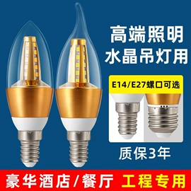 LED球泡灯;LED玉米灯;小夜灯