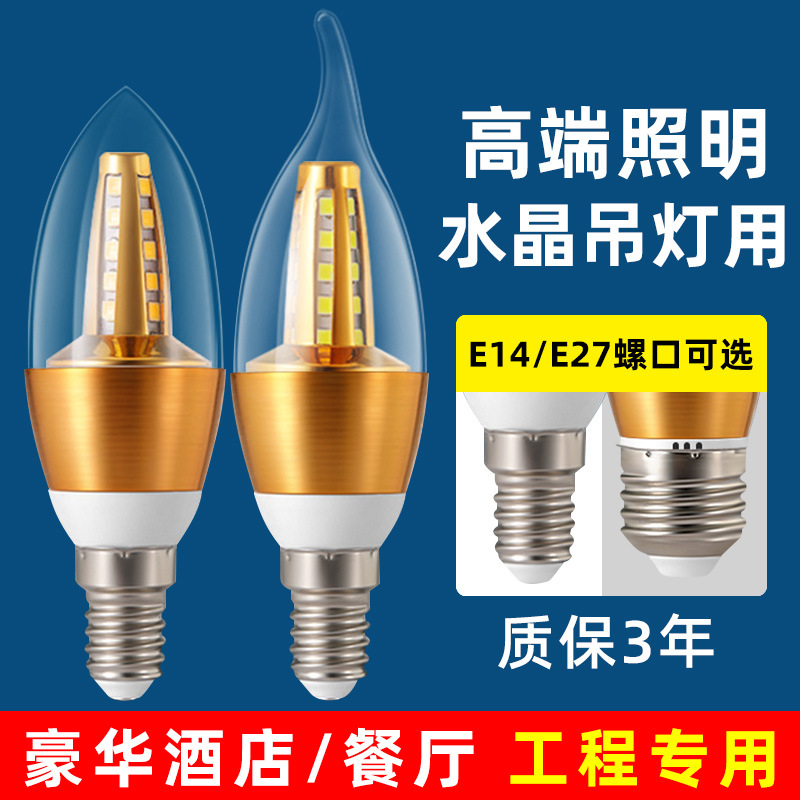 Luz de vela LED, base de tornillo E14 dorada, bombilla puntiaguda de bajo consumo E27, fuente de luz de repuesto para candelabro doméstico ultrabrillante, bombilla tipo vela.