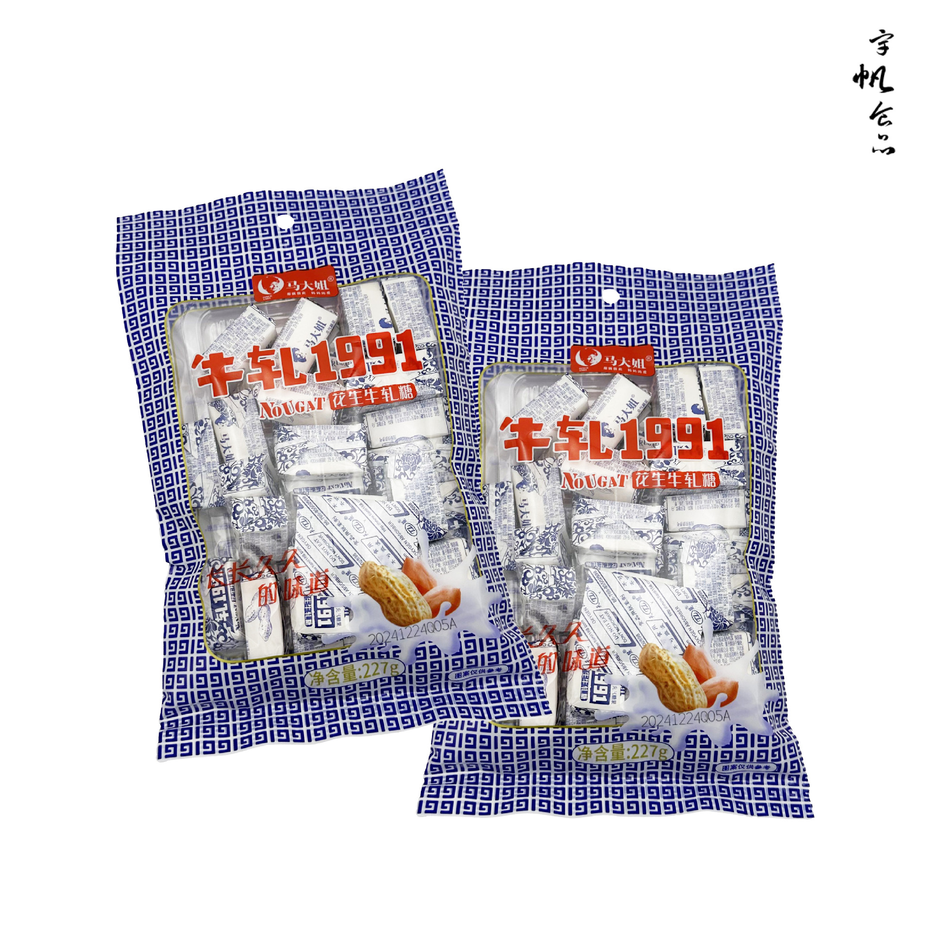 马大姐牛轧糖227g (5).jpg