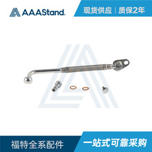 ���丣�� BM5G-6K679EA ������ѹ���� ԭ�������ѹ�ܽ�������