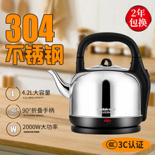 �����304���P��ˮ�ش����������ۯB�ֱ������þƵ����l142S