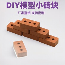 ���Bģ������С�u�K ������߃�ͯdiy�w���Ӵu�^���Q���uͨ���R�d