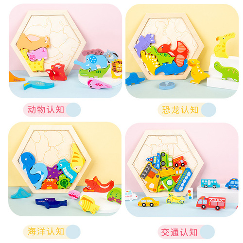 Wholesale wooden enlightenment early education educational baby 3-6 years old animal transportation hexagonal three-dimensional children's puzzle toy